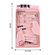 Manicure Set